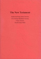 Parallel Holy Bible