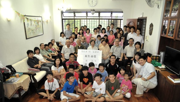 Chinese Fellowship First Anniversary